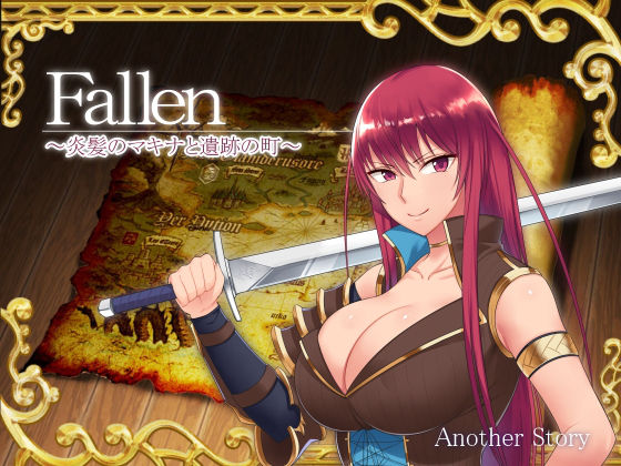 Fallen ~ Enpatsu no Makina to Iseki no Machi ~ page 1 full
