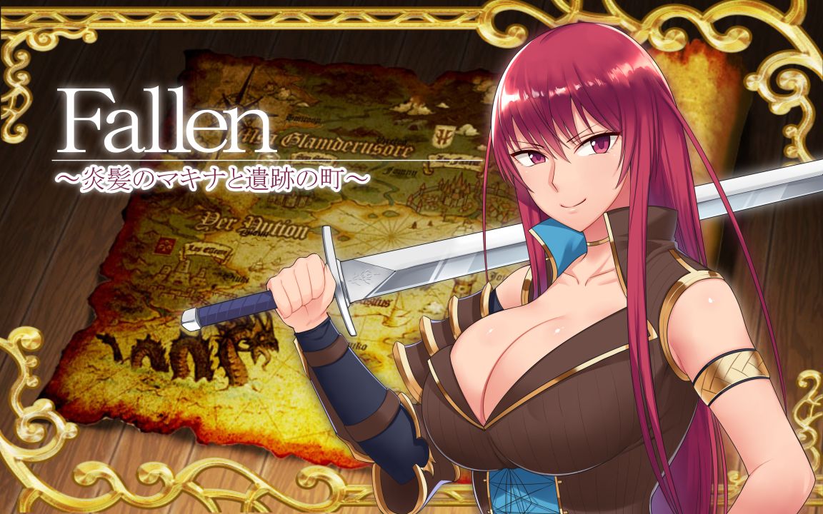 Fallen ~ Enpatsu no Makina to Iseki no Machi ~ page 2 full
