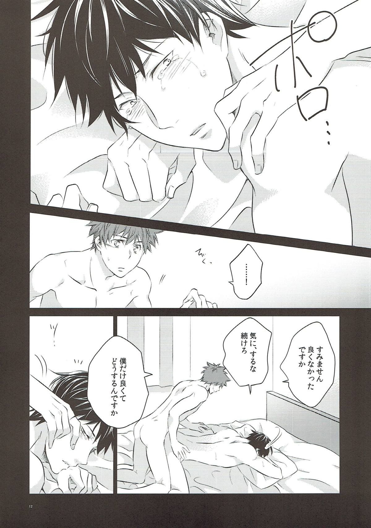 Retry! page 10 full