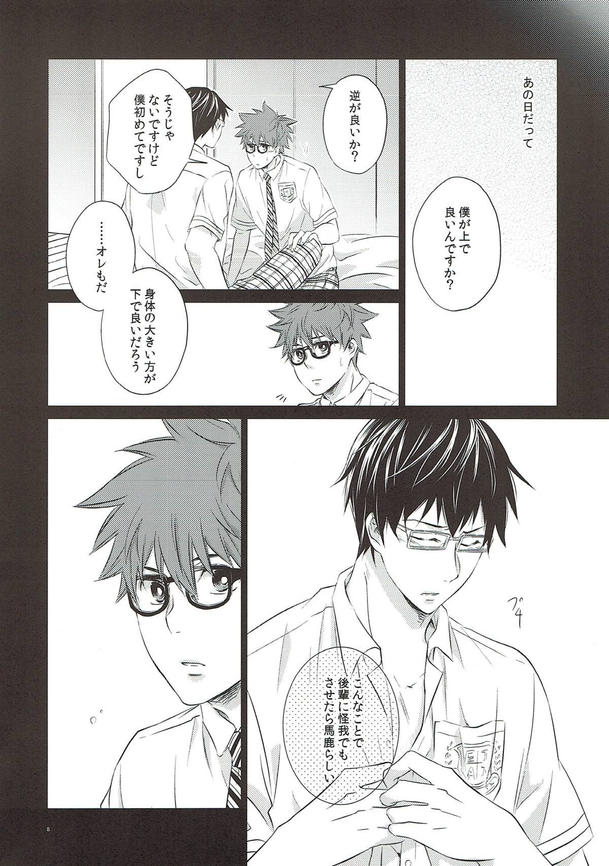 Retry! page 6 full