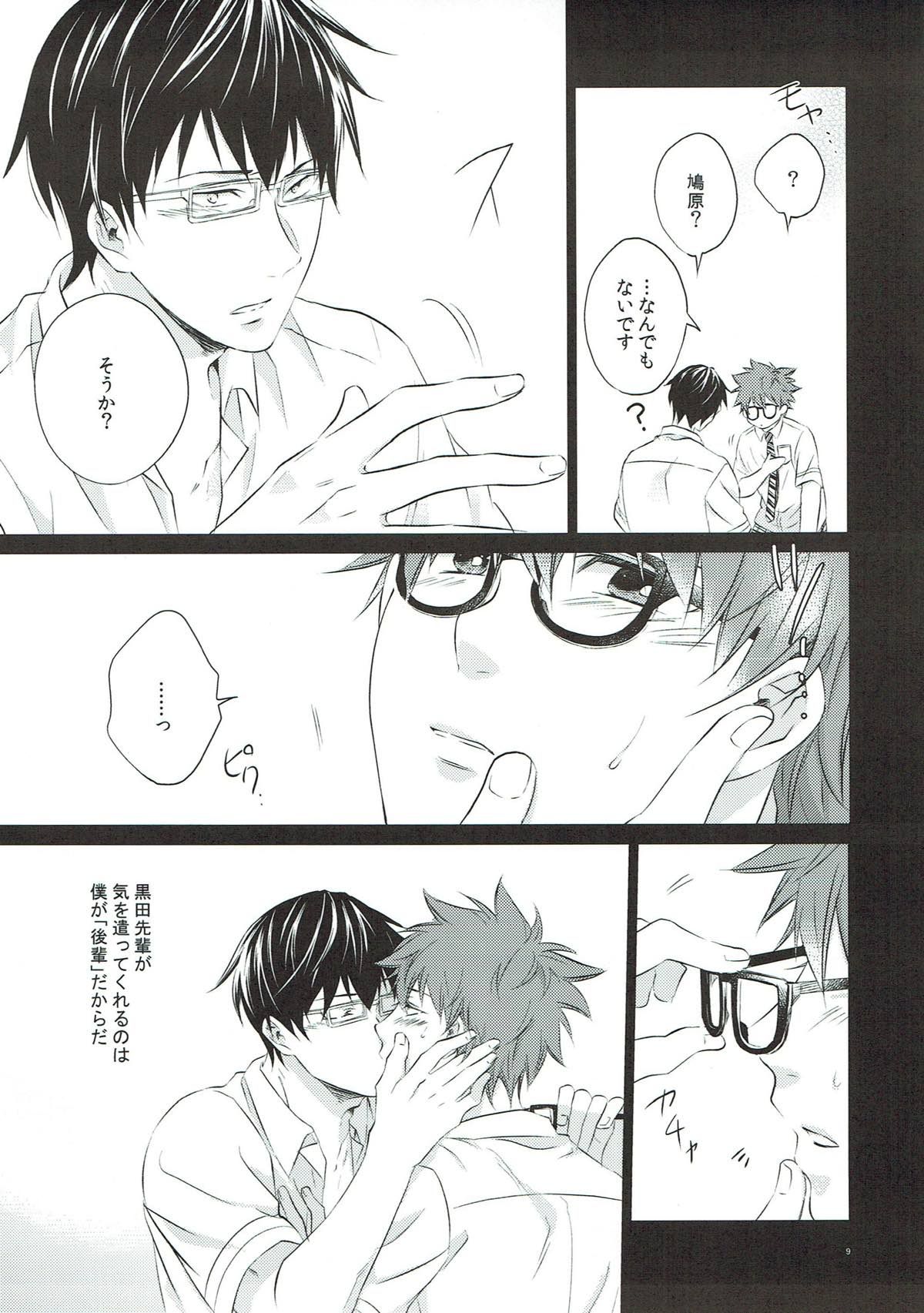 Retry! page 7 full