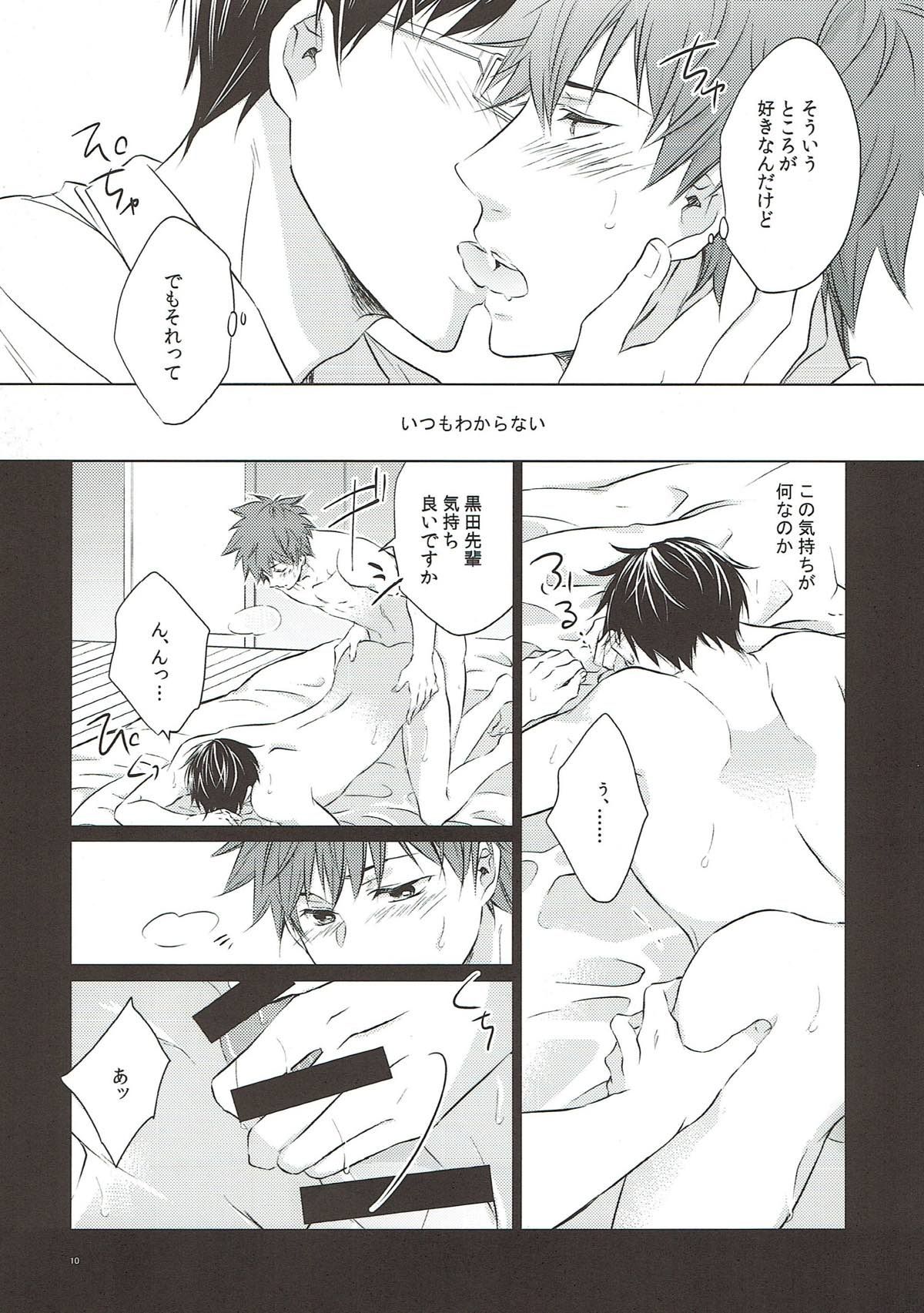 Retry! page 8 full