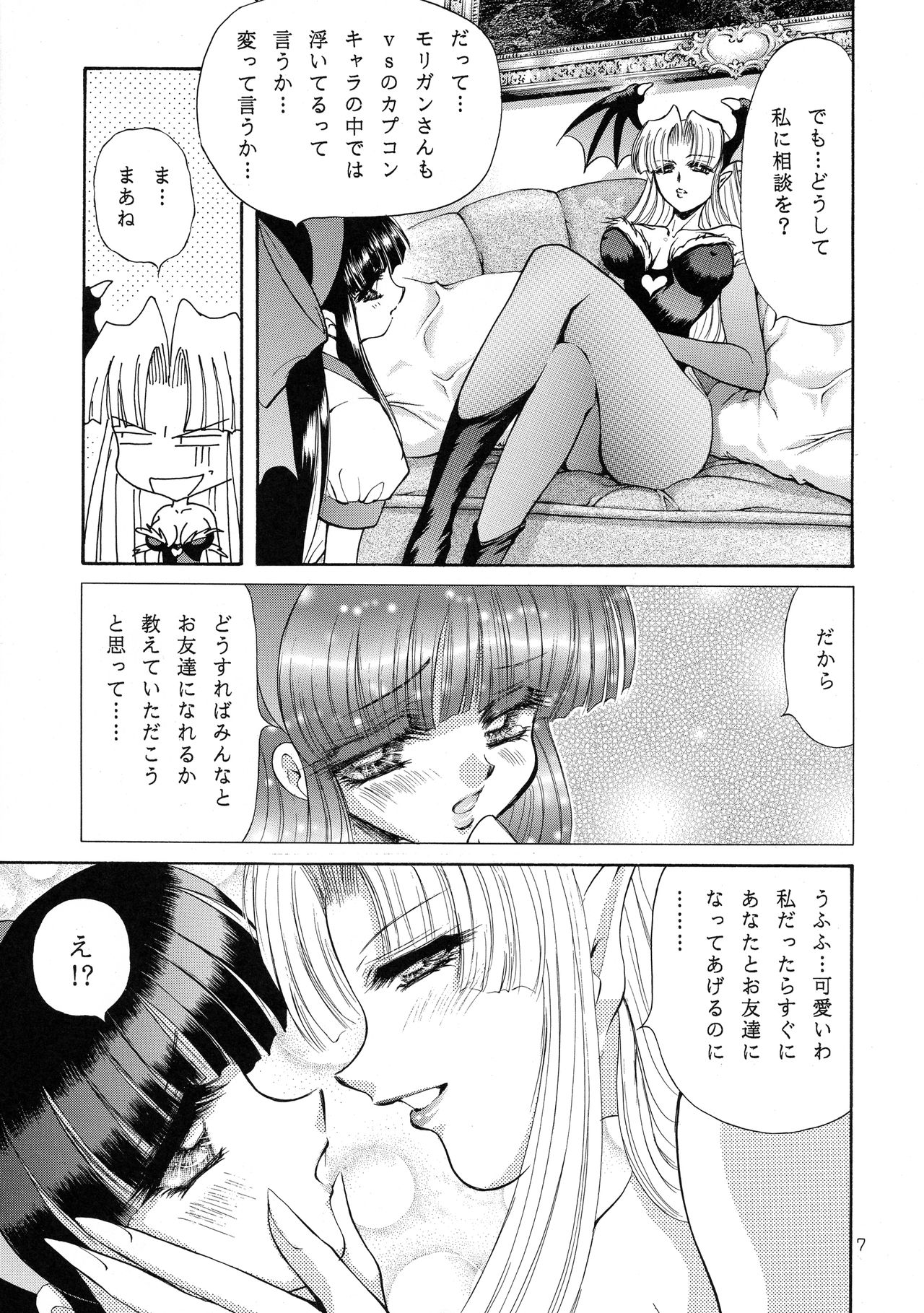 VS page 8 full