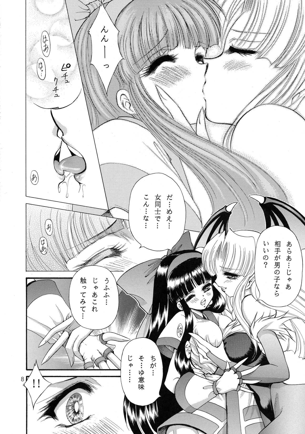 VS page 9 full