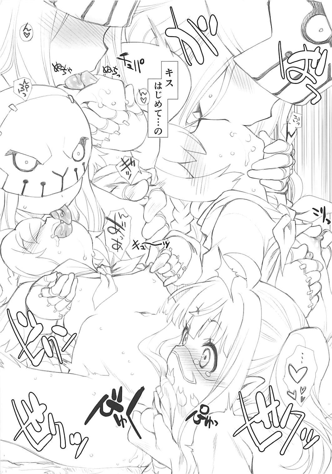 Cho, Mizugi Kai de Wiseman Denai toka Maji Yurusumaji! page 4 full