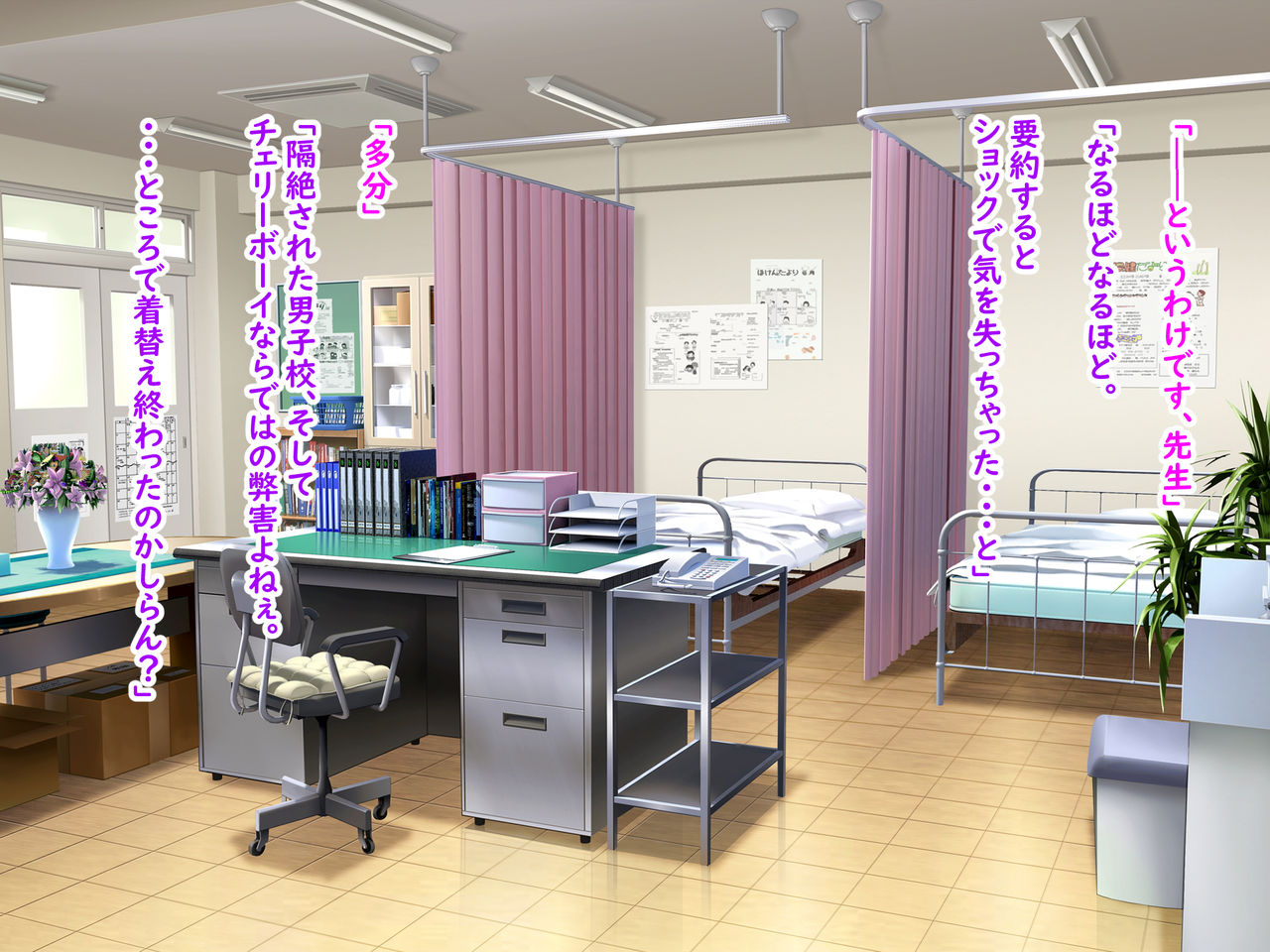 Zenryousei Danshikou de Nyotaika Shita Boku ga Dou Natta ka to Iu to... Zenpen page 10 full