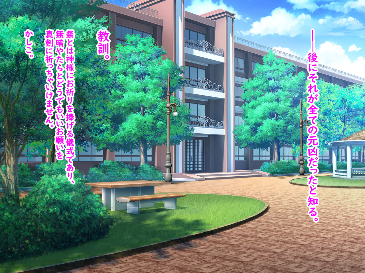 Zenryousei Danshikou de Nyotaika Shita Boku ga Dou Natta ka to Iu to... Zenpen page 3 full