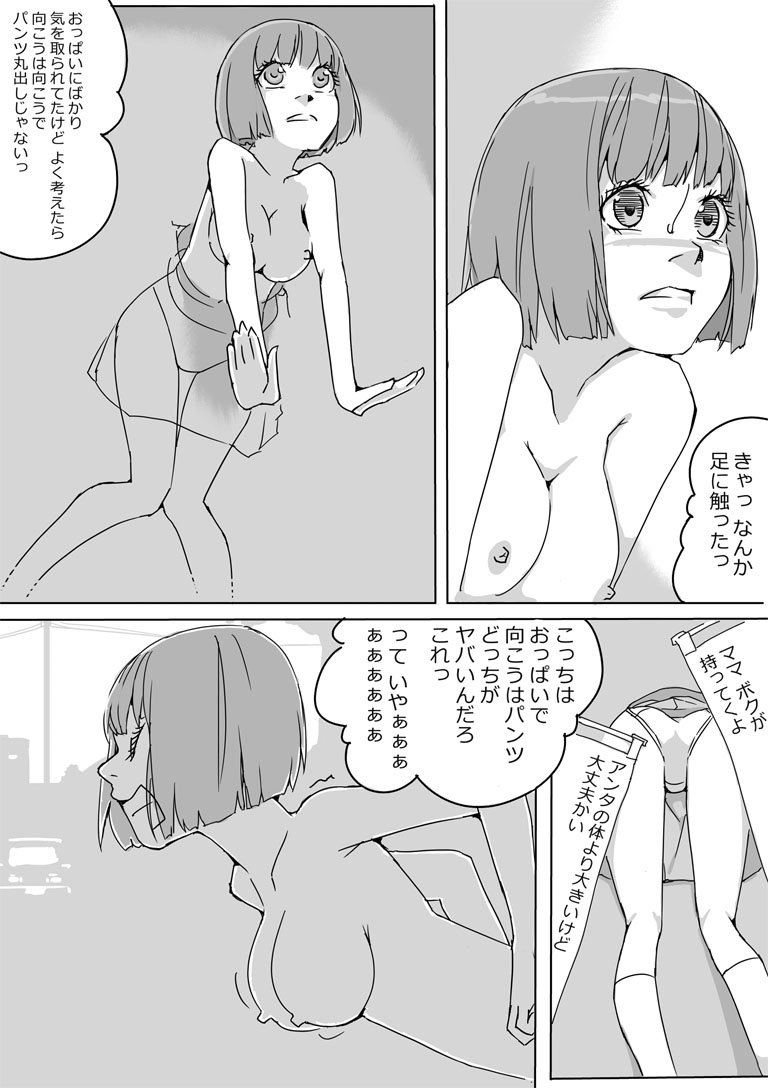 Akimbo's Twitter artworks 2 page 4 full