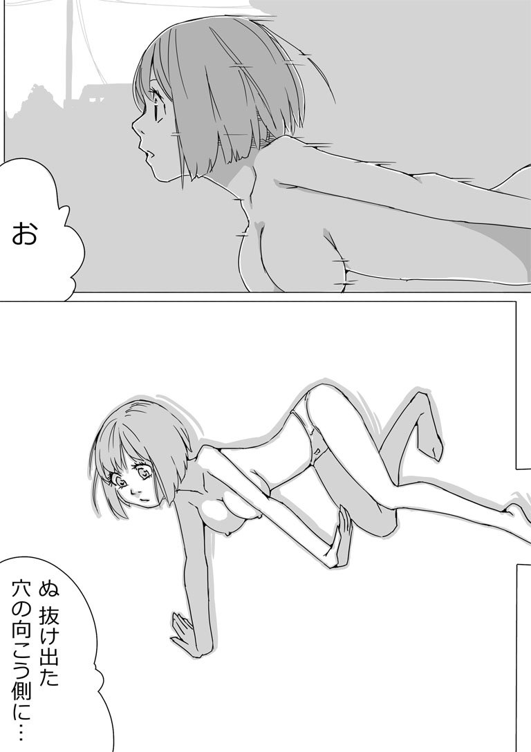 Akimbo's Twitter artworks 2 page 8 full