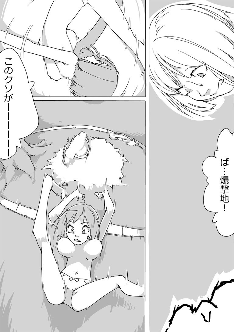Akimbo's Twitter artworks 2 page 9 full