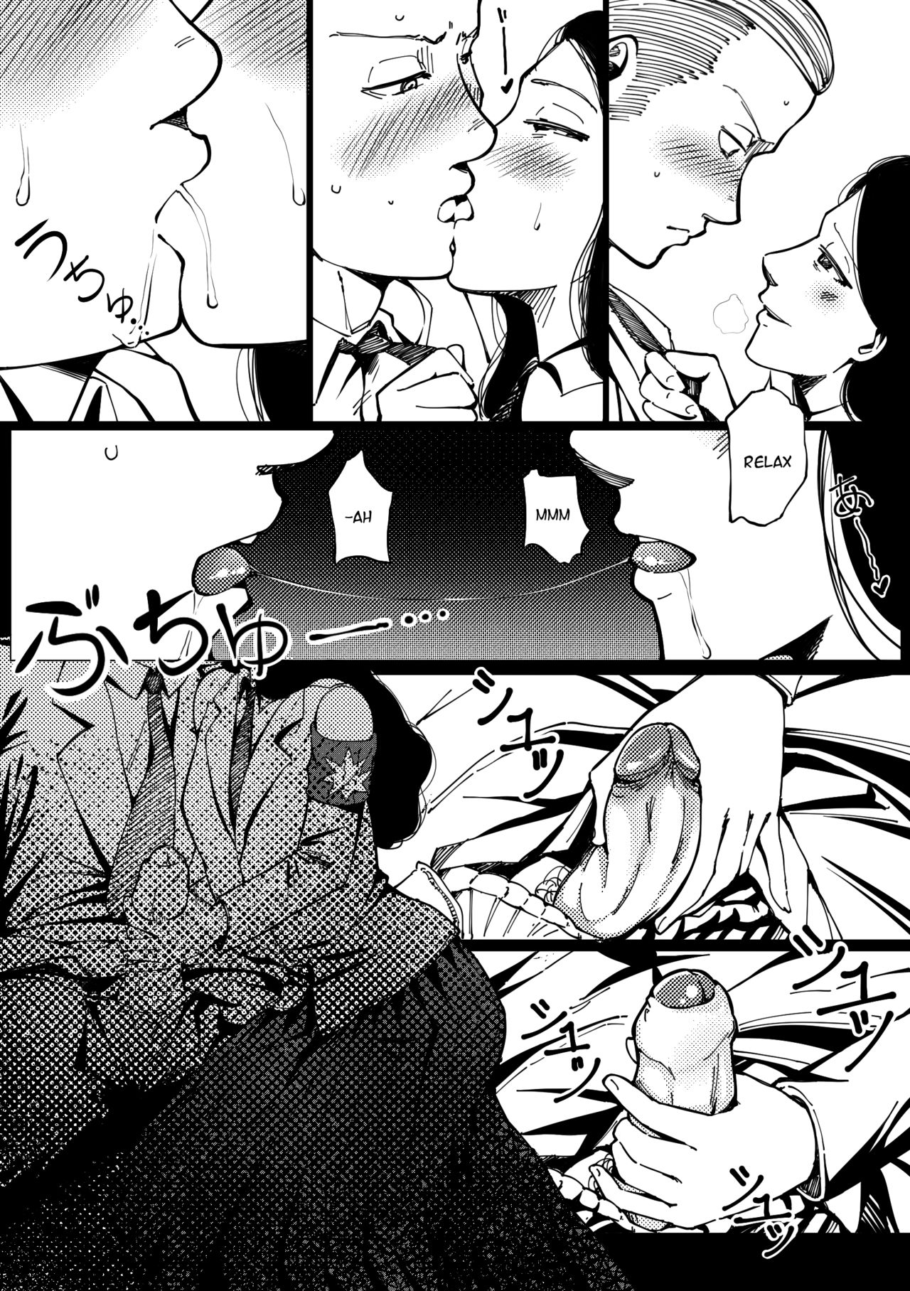 Pastime with Pieck-chan page 6 full
