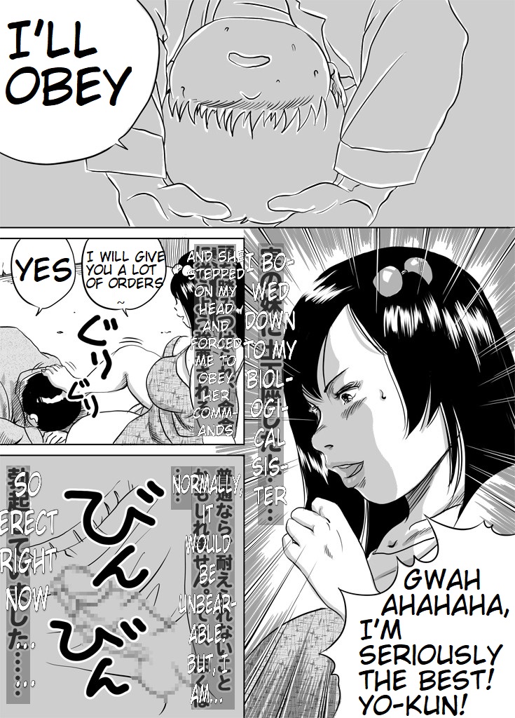 Imouto Tomomi-chan no Fechi Choukyou Ch. 3 | Younger Sister, Tomomi-Chan's Fetish Training Part 3 page 4 full