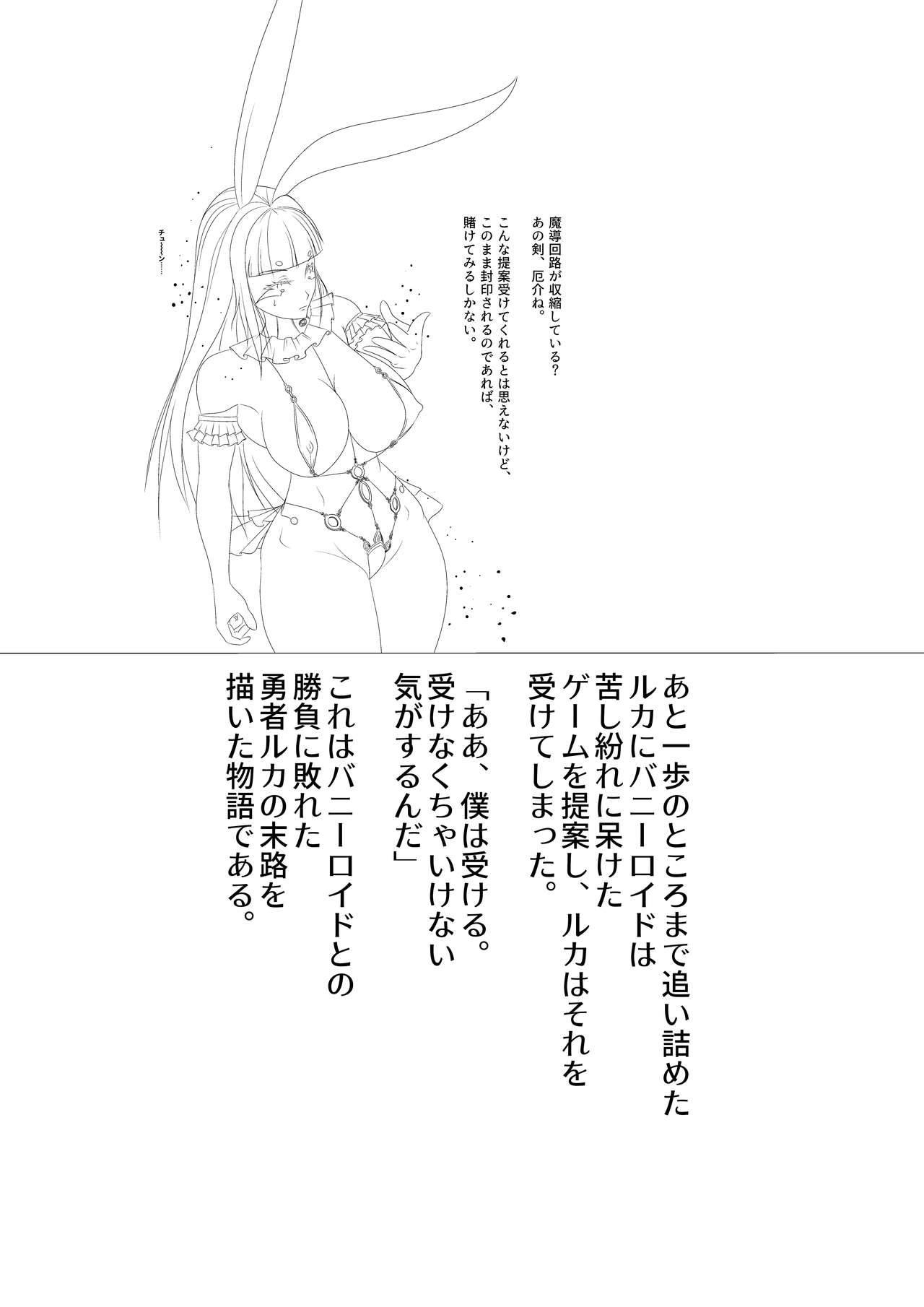 淫膝22ページ page 9 full