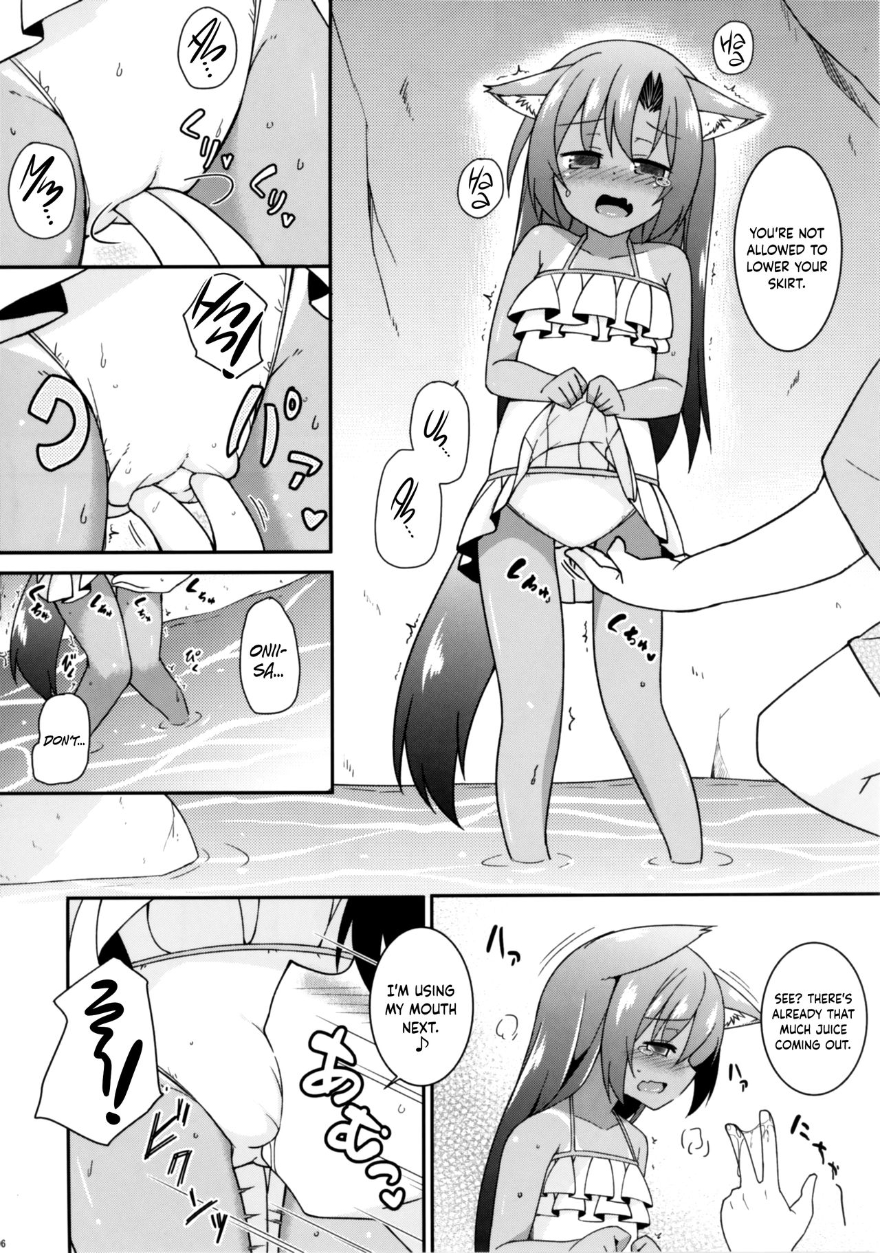 Natsuiro Kagerou | Summer-Colored Kagerou page 6 full
