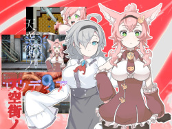 sakunyuu shinshi doumei