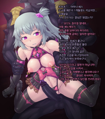 魔法屋 은발의 현자 셰스 ~용사의 파트너가 NTR 악에 떨어지다~ cover