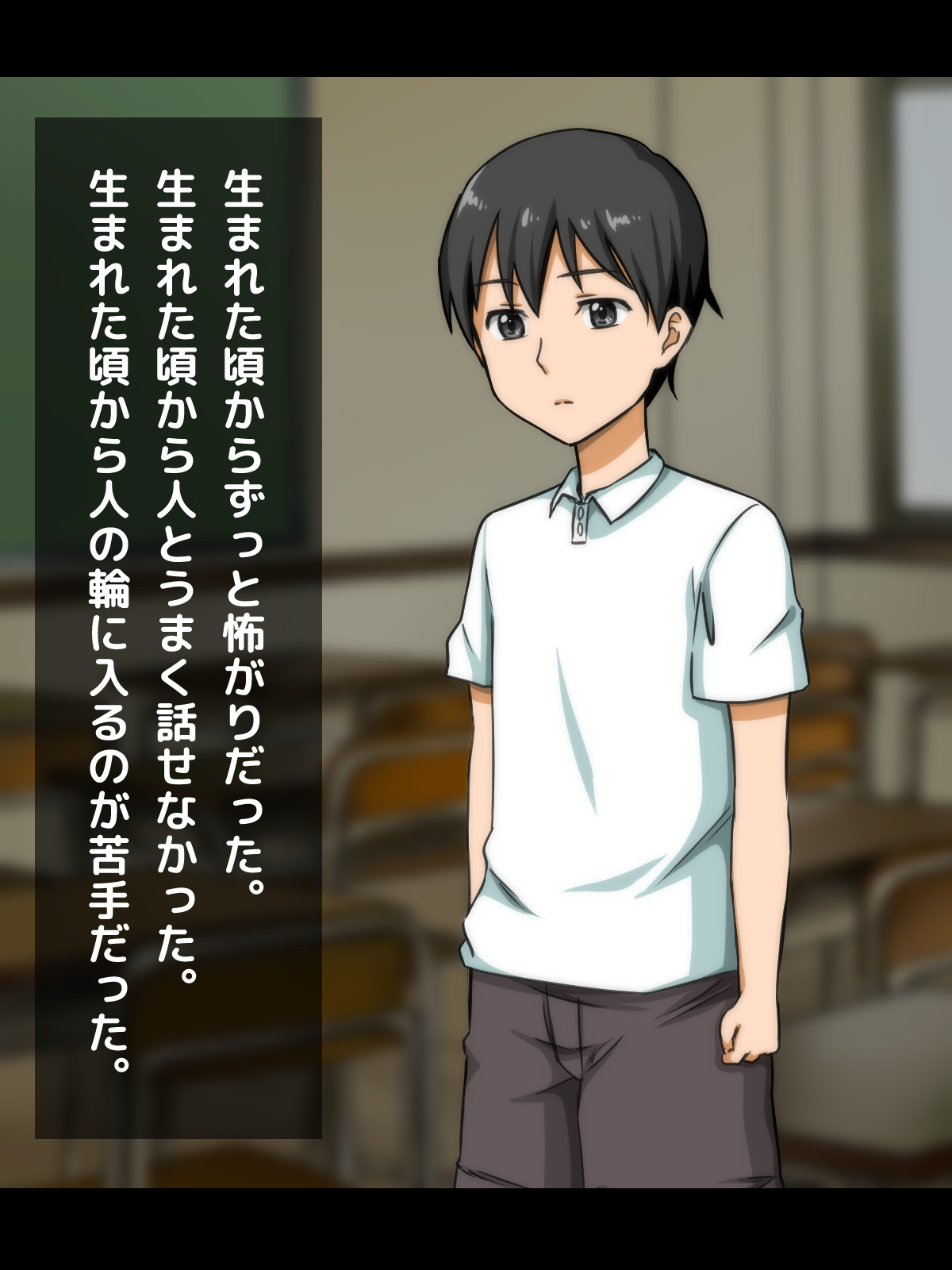 Koukousei ni Natte Hajimete Dekita Jimi dakedo Boku ni Totte wa Saikou ni Kawaii Kanojo ga Charao ni Netorareteita Hanashi no Uragawa page 2 full