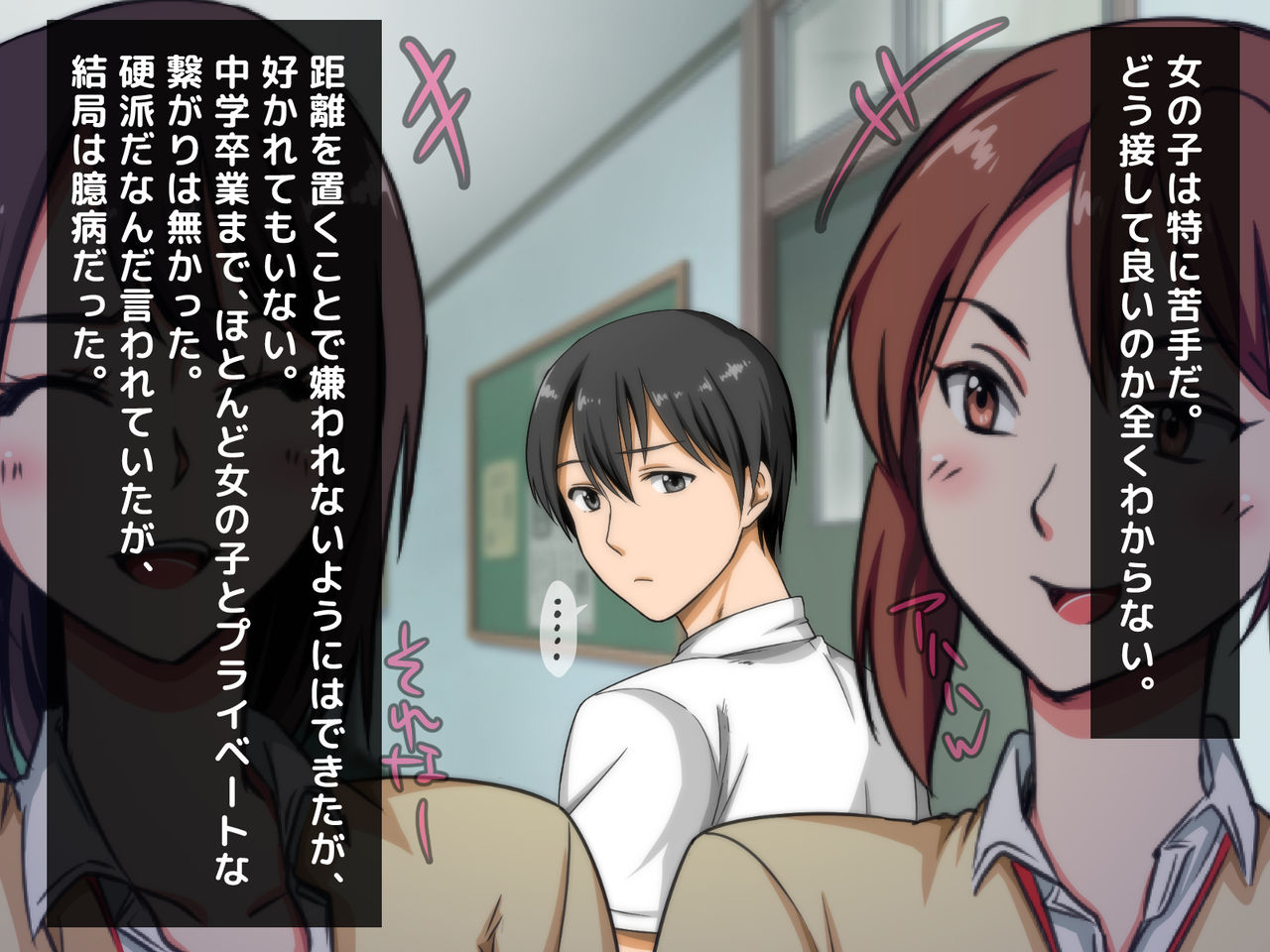 Koukousei ni Natte Hajimete Dekita Jimi dakedo Boku ni Totte wa Saikou ni Kawaii Kanojo ga Charao ni Netorareteita Hanashi no Uragawa page 4 full