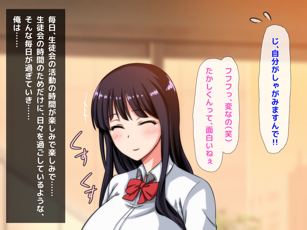 Koukousei ni Natte Hajimete Dekita Jimi dakedo Boku ni Totte wa Saikou ni Kawaii Kanojo ga Charao ni Netorareteita Hanashi no Uragawa page 8 full