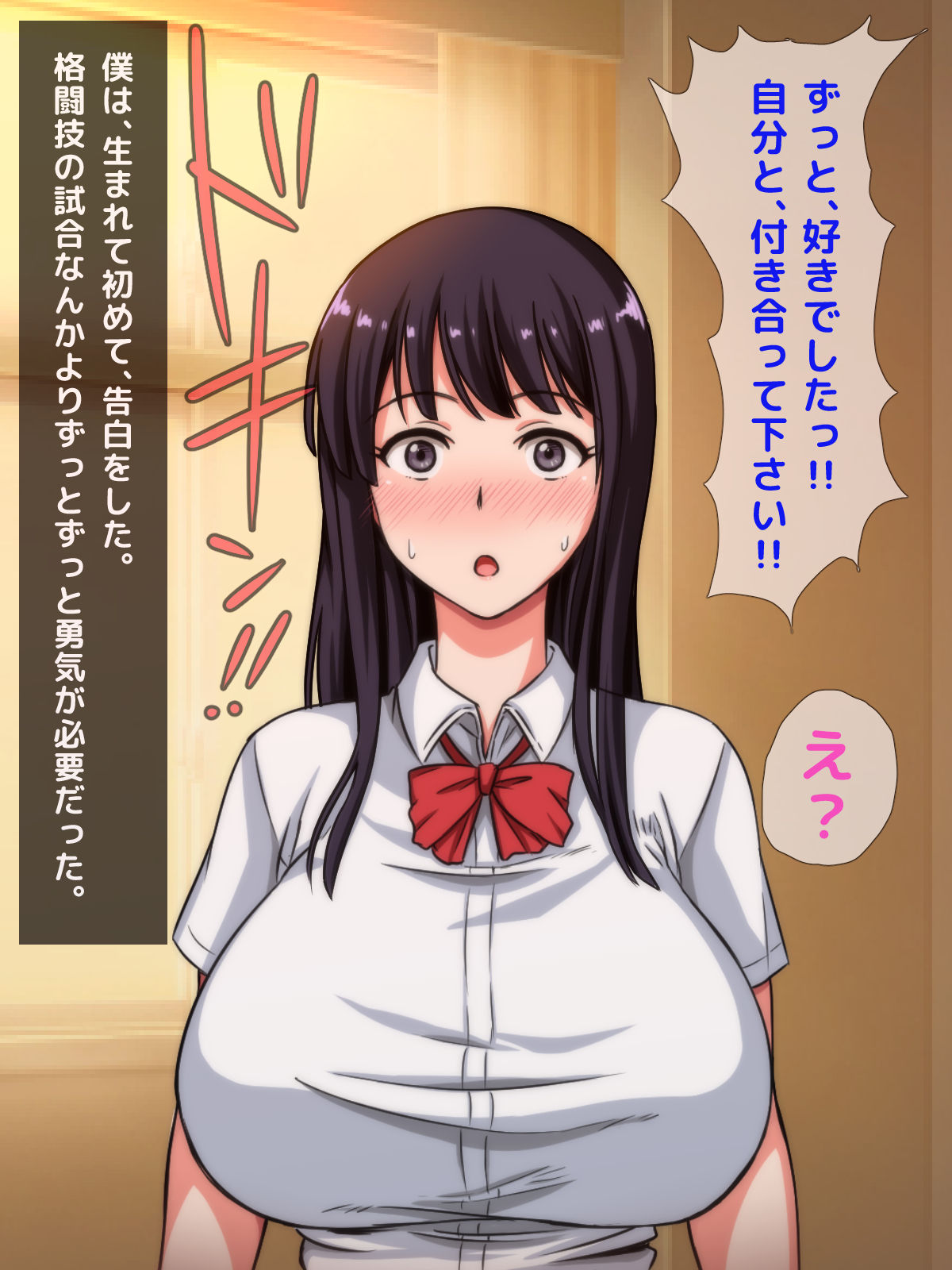 Koukousei ni Natte Hajimete Dekita Jimi dakedo Boku ni Totte wa Saikou ni Kawaii Kanojo ga Charao ni Netorareteita Hanashi no Uragawa page 9 full