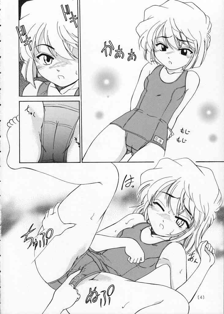Manga Sangyou Haikibutsu 02 page 4 full