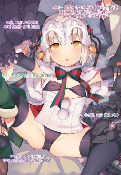 Janta Lily-chan Osaetsuke Gokubuto Muriyari Sounyuu Ecchi