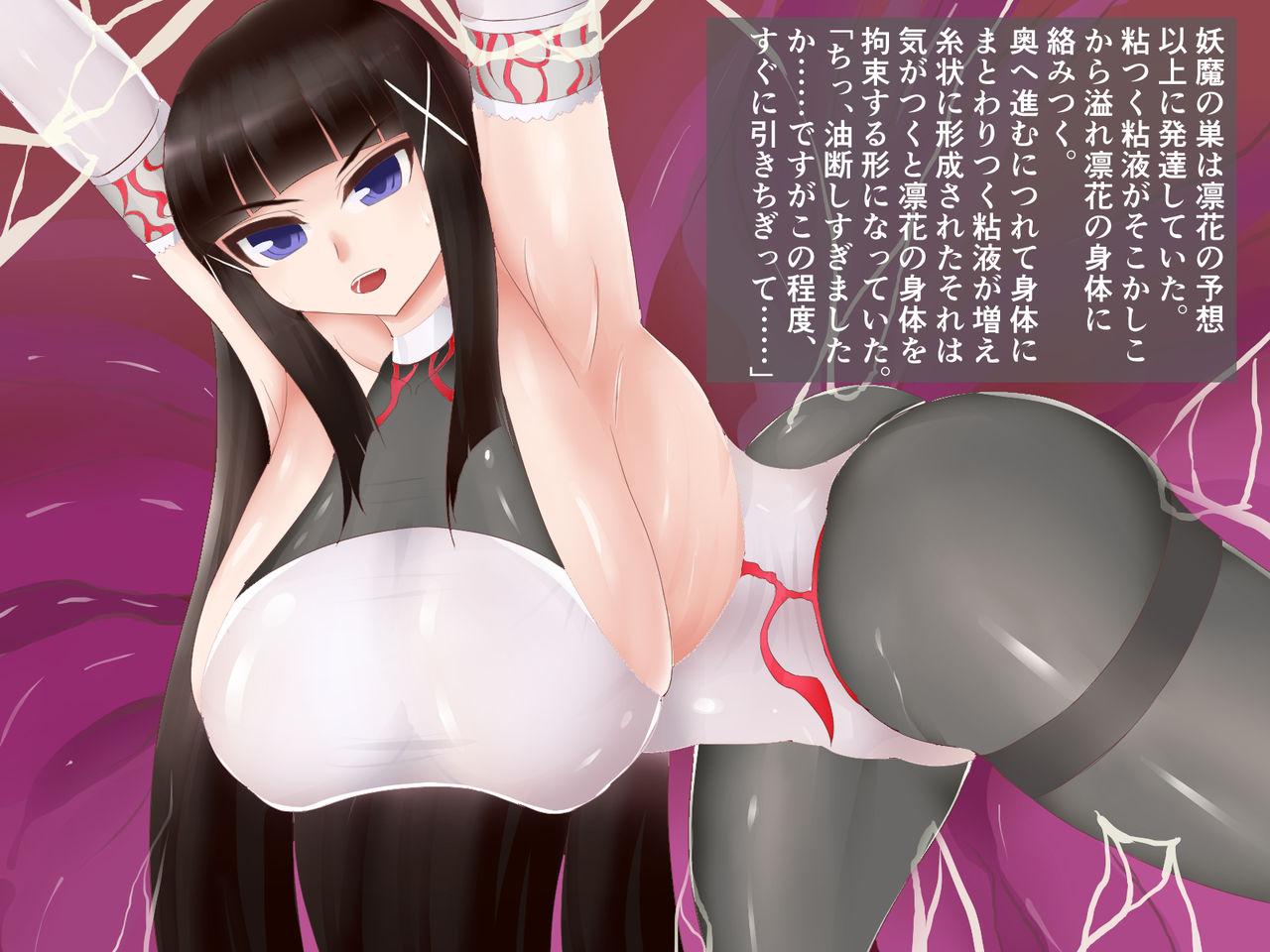 Taimashi Rin hana ~ kusuguri shokushu ni otsu ~ page 2 full