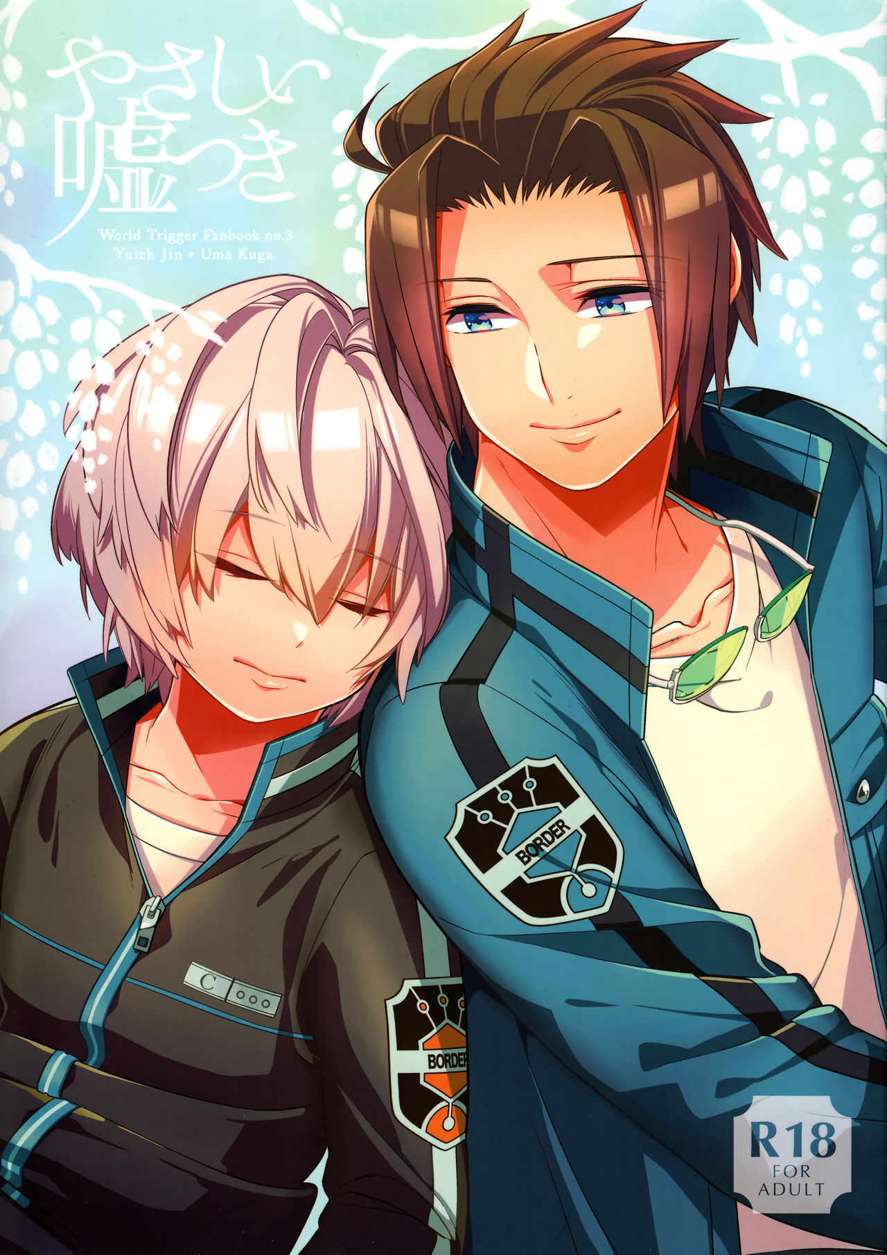 My sweet liar page 1 full