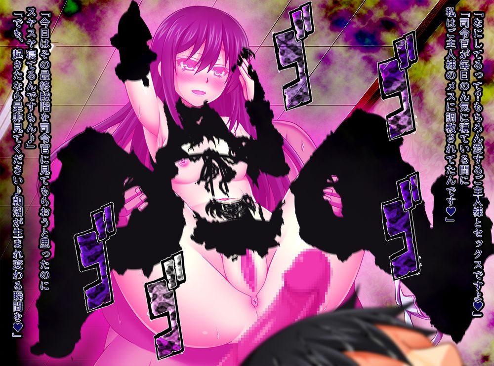 Asashio no Toile page 6 full