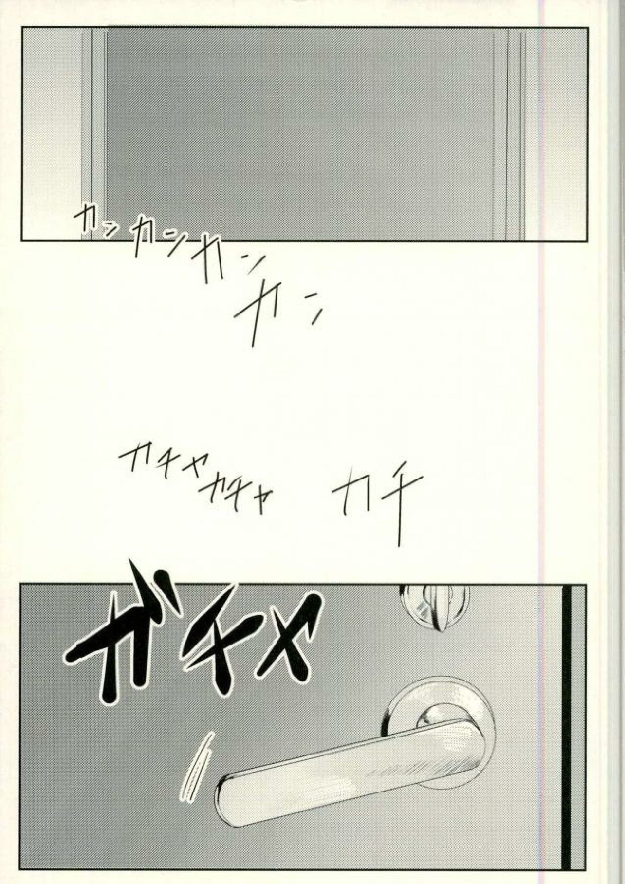 room page 5 full