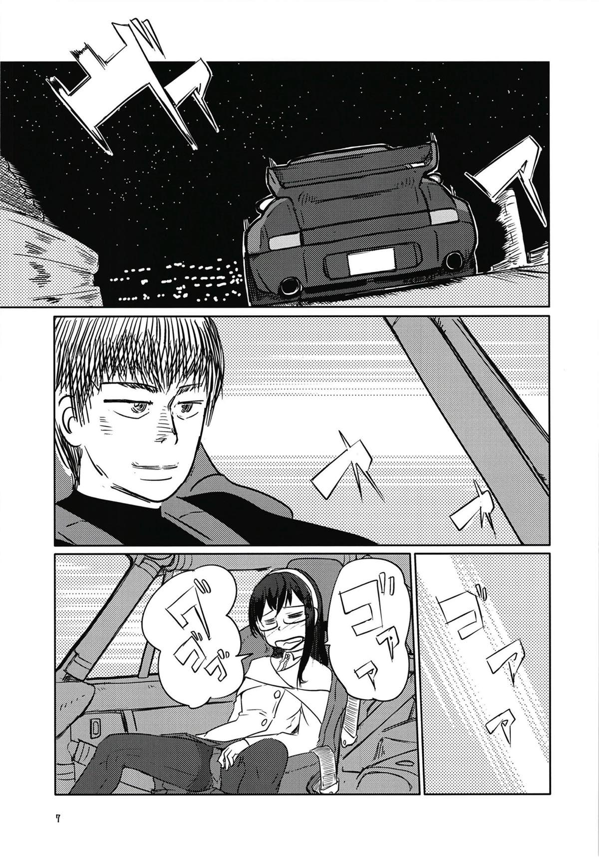 Ooyodo to Drive Sono Ato wa Hotel de page 6 full