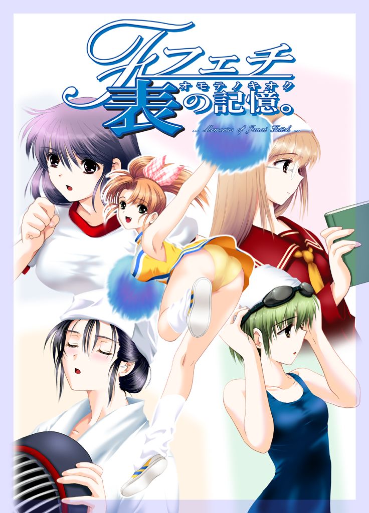 Feti Omote no Kioku - Memories of Junai Fetish page 4 full