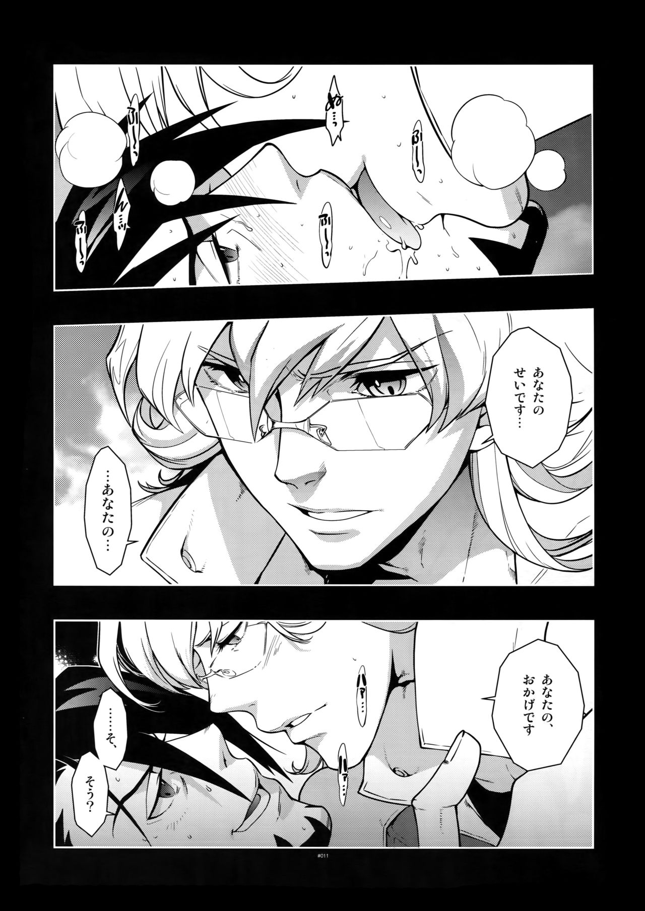 TB:0 page 10 full