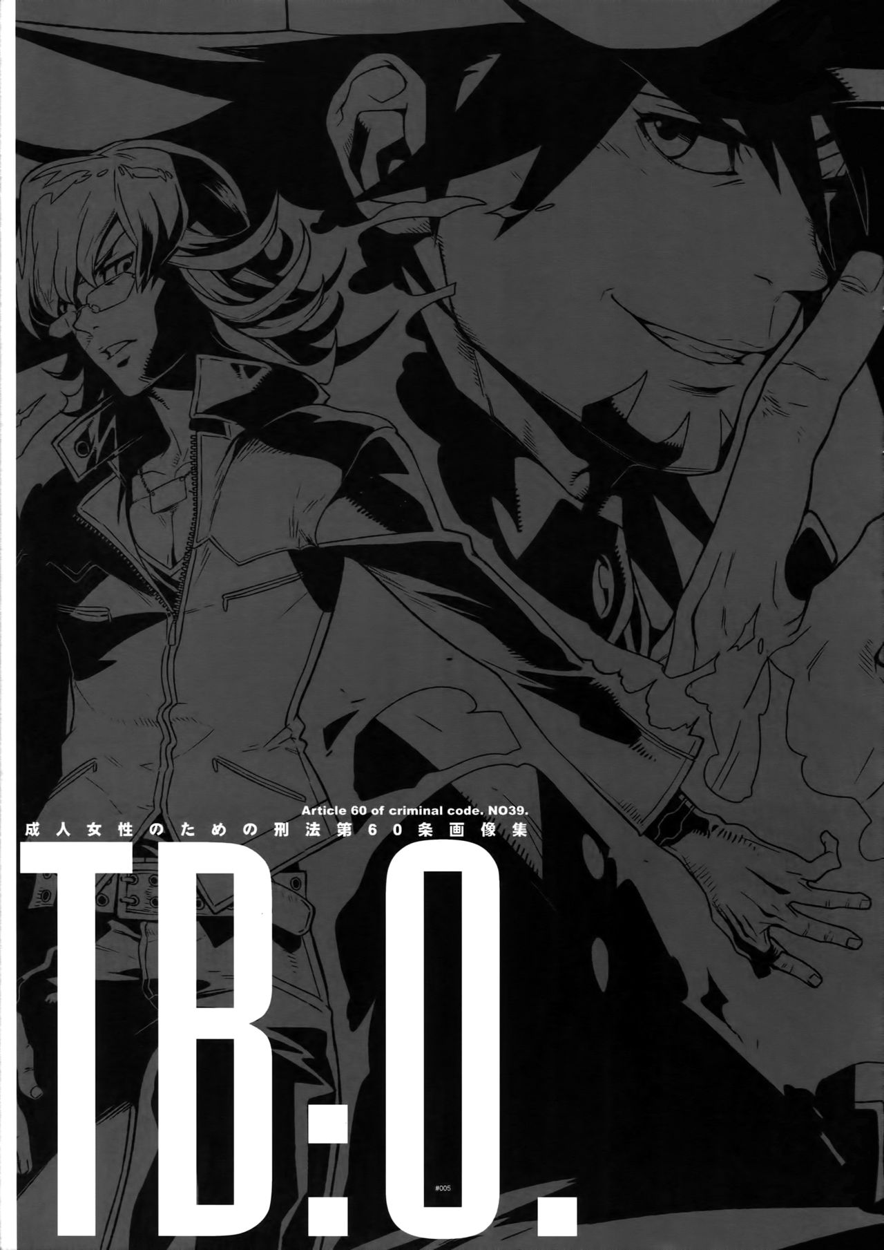 TB:0 page 4 full