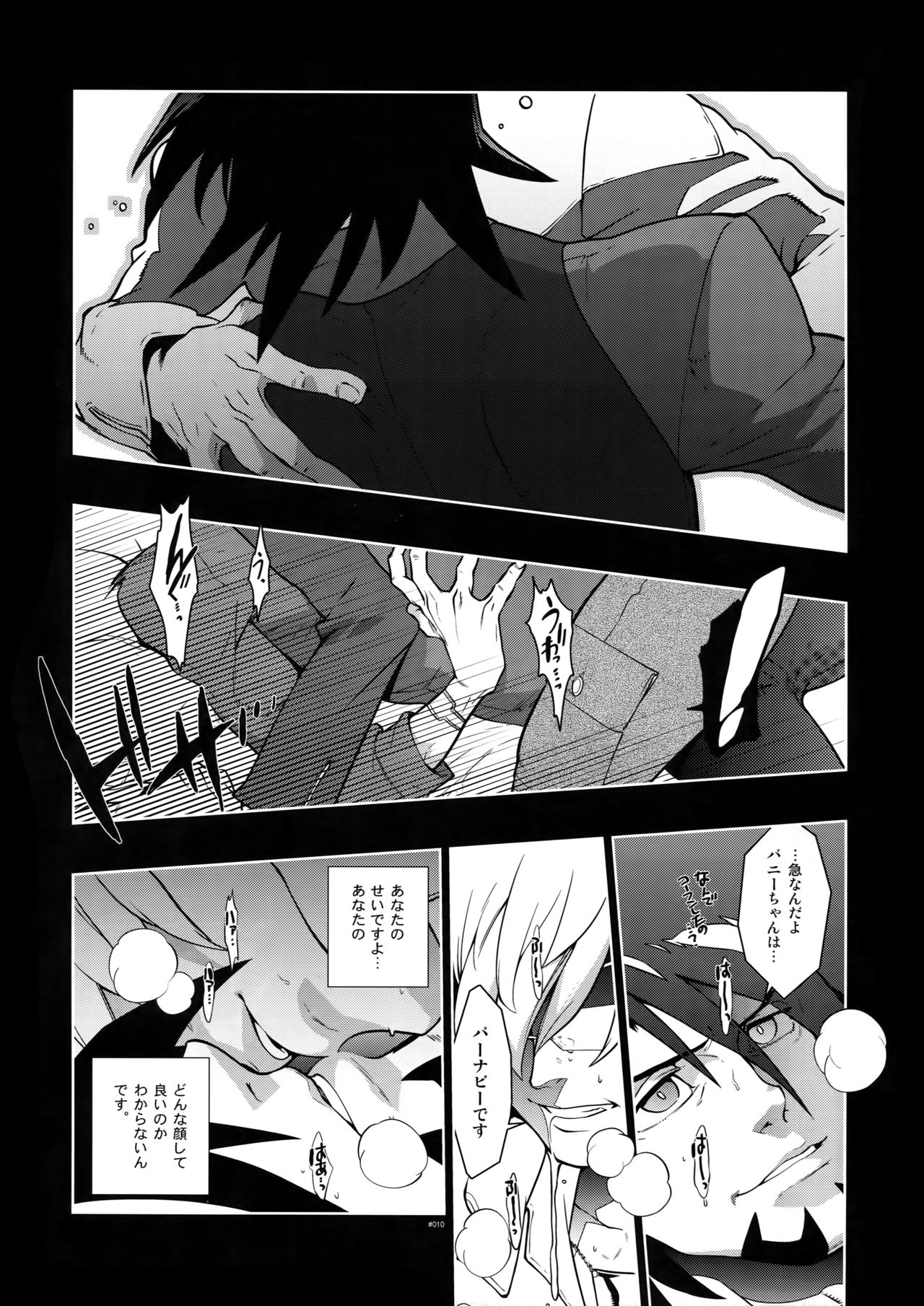 TB:0 page 9 full