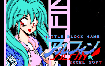 Battle Block Alfin cover