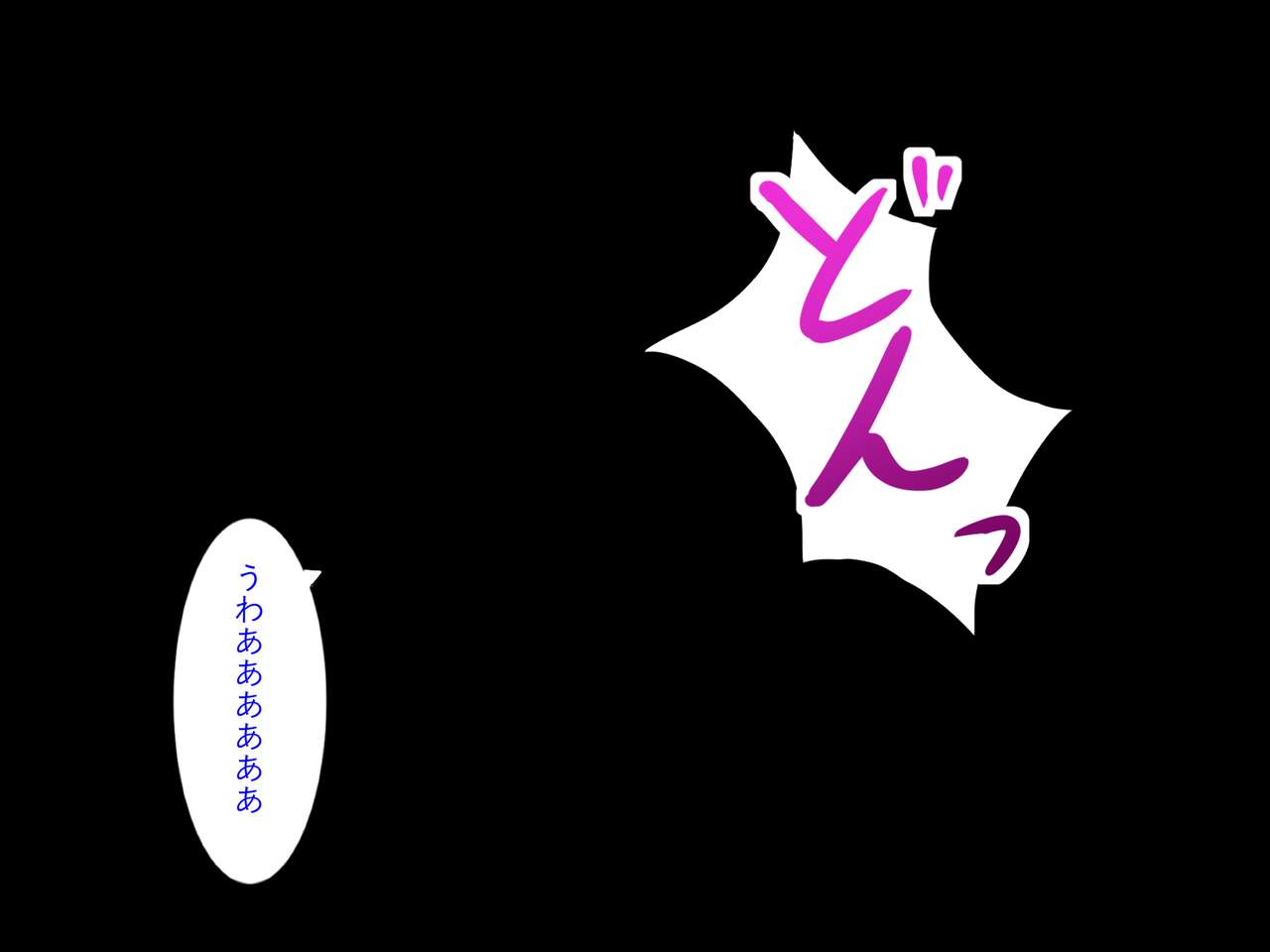 Shinjin Shota Yuusha no Bouken page 6 full