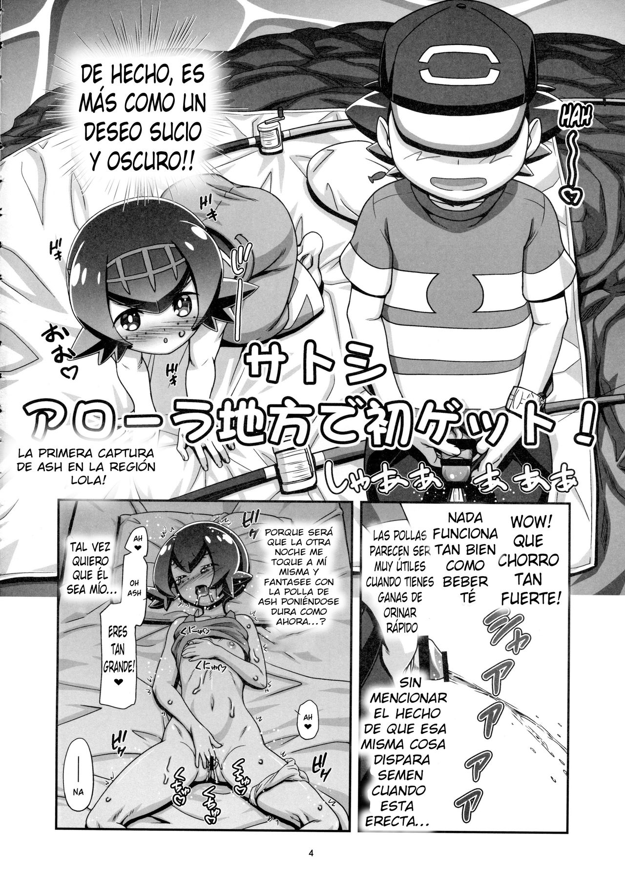PM GALS SUNMOON page 3 full