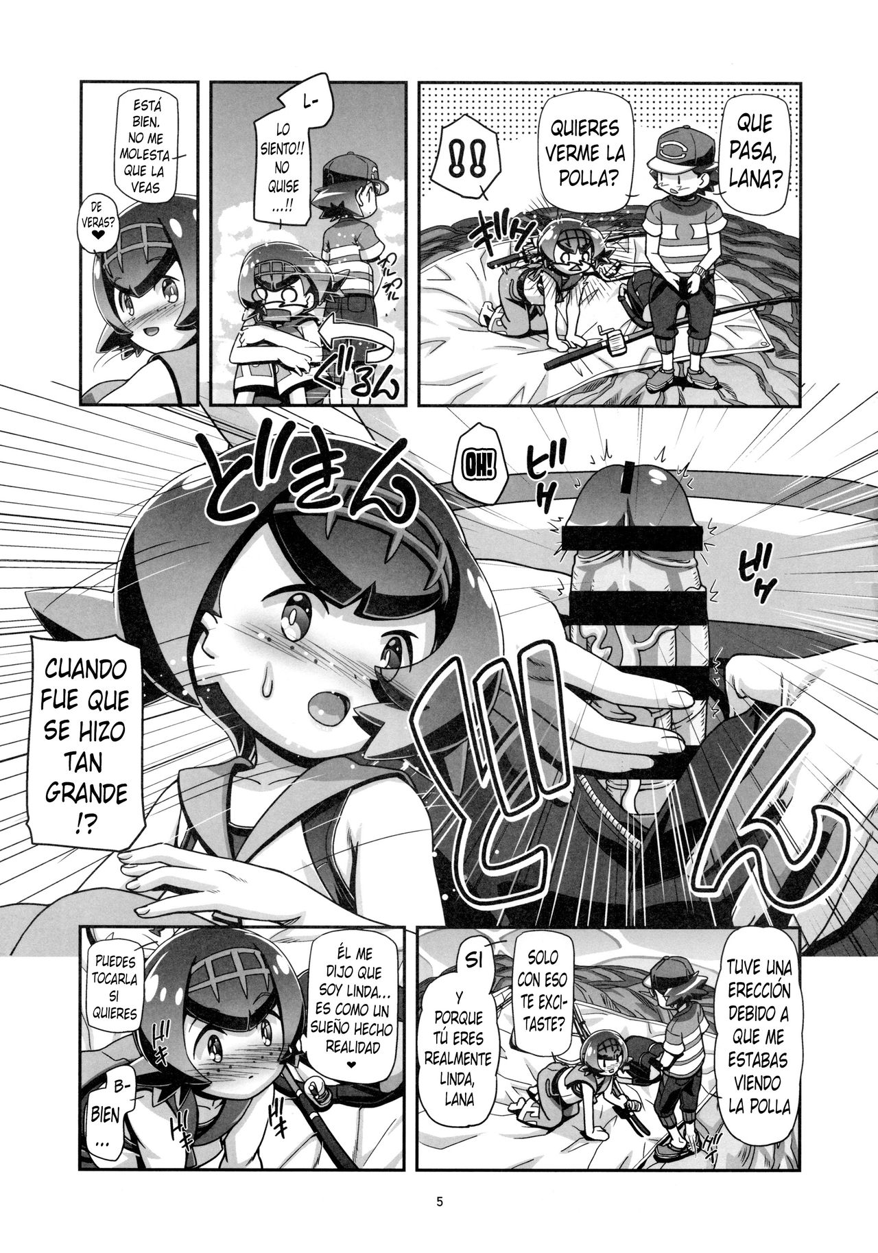 PM GALS SUNMOON page 4 full