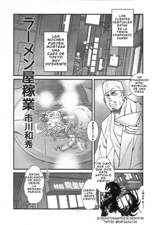 Ramen-ya Kagyou - The Ramen Master Kaz page 3 full