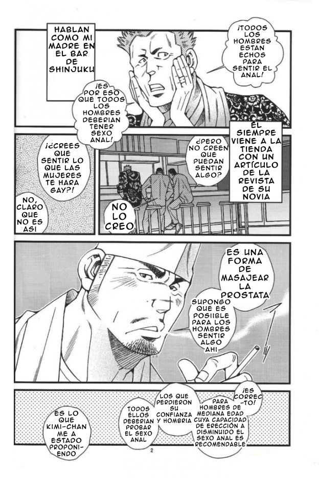 Ramen-ya Kagyou - The Ramen Master Kaz page 4 full