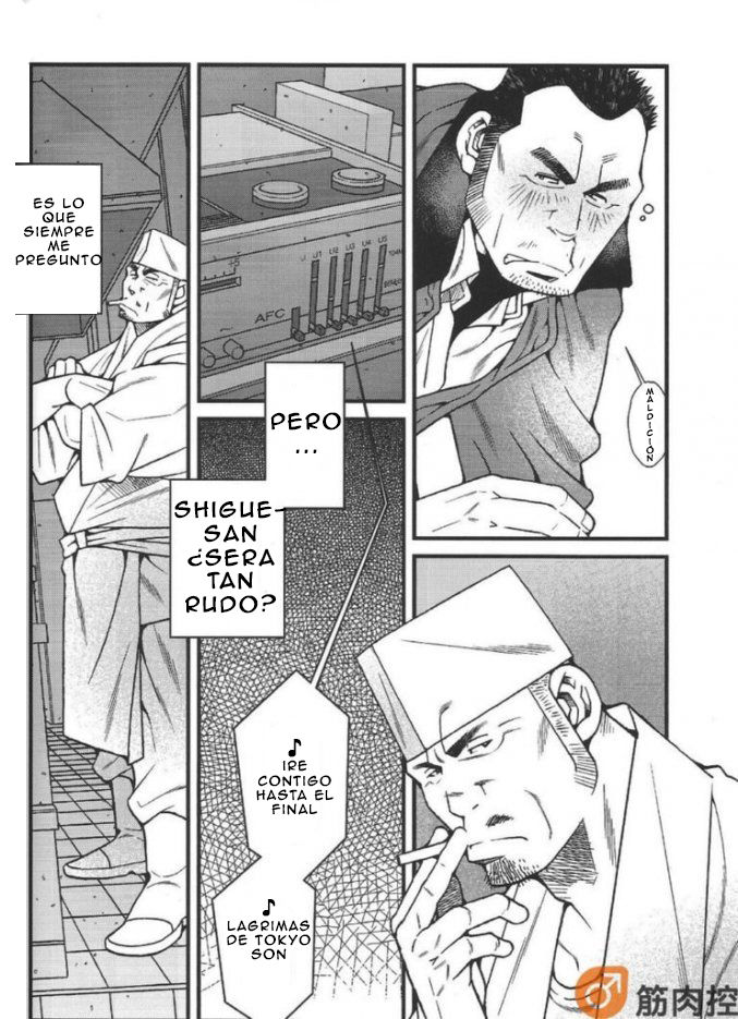 Ramen-ya Kagyou - The Ramen Master Kaz page 8 full