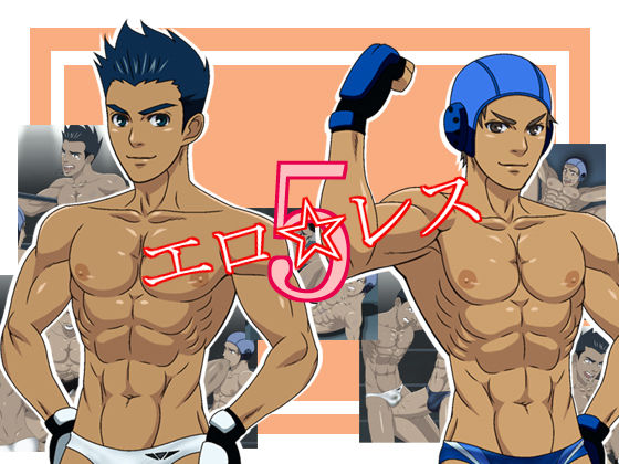 Ero Wres 5 page 1 full