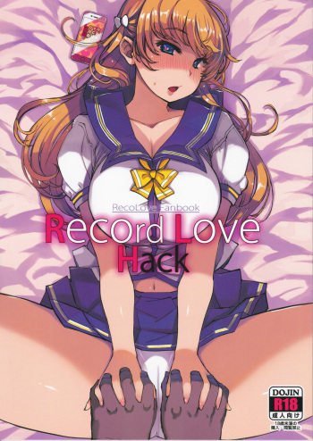 Record Love Hack cover