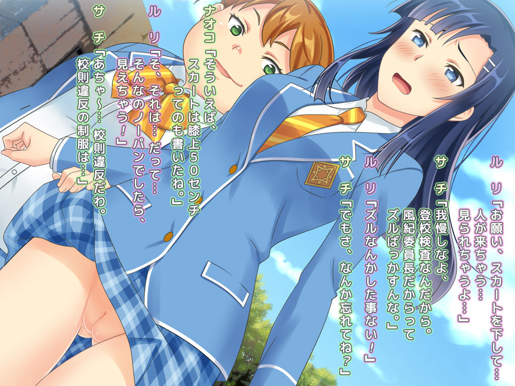 Sugoroku Naked CG Shuu page 10 full