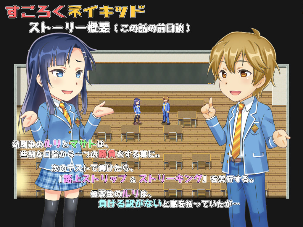 Sugoroku Naked CG Shuu page 3 full