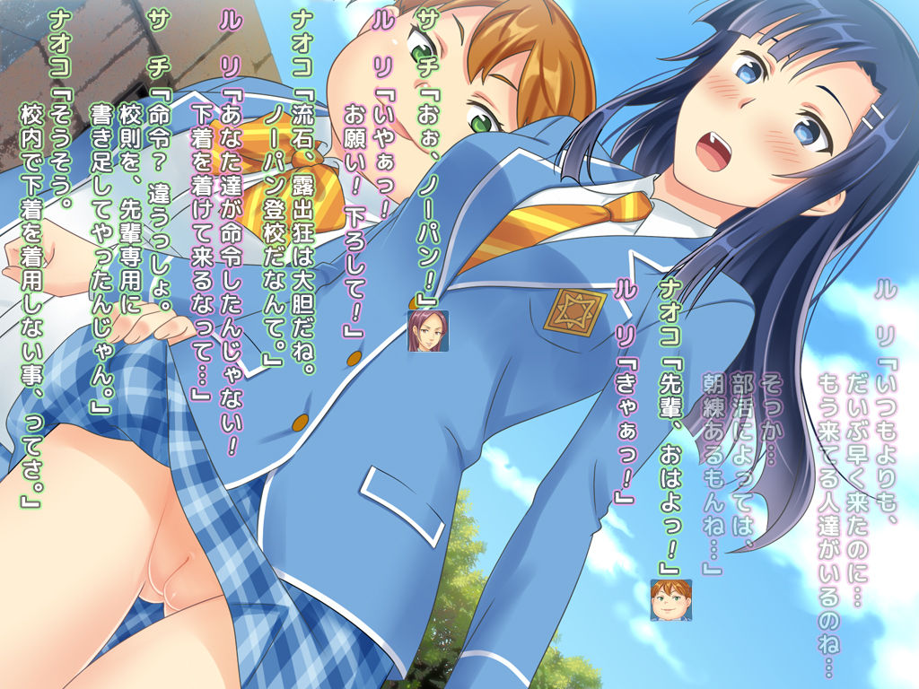 Sugoroku Naked CG Shuu page 8 full