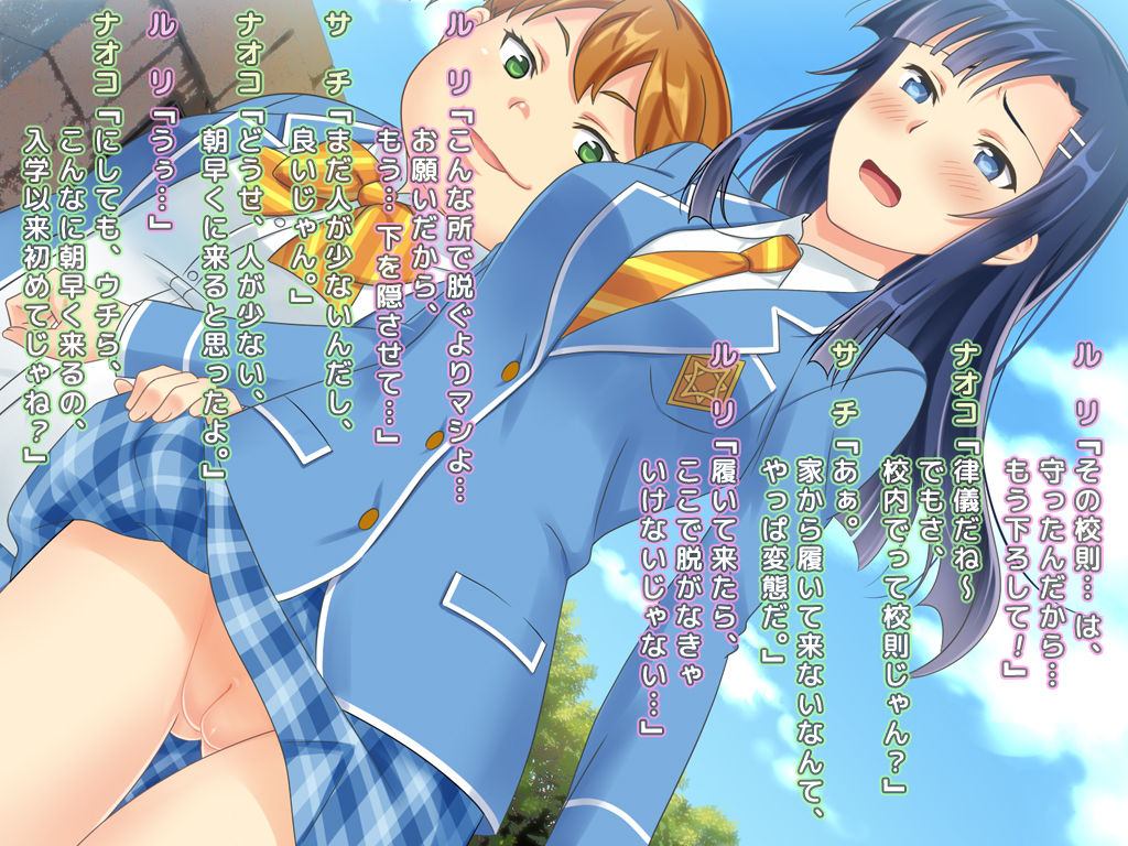 Sugoroku Naked CG Shuu page 9 full