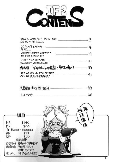 IF 2 page 2 full