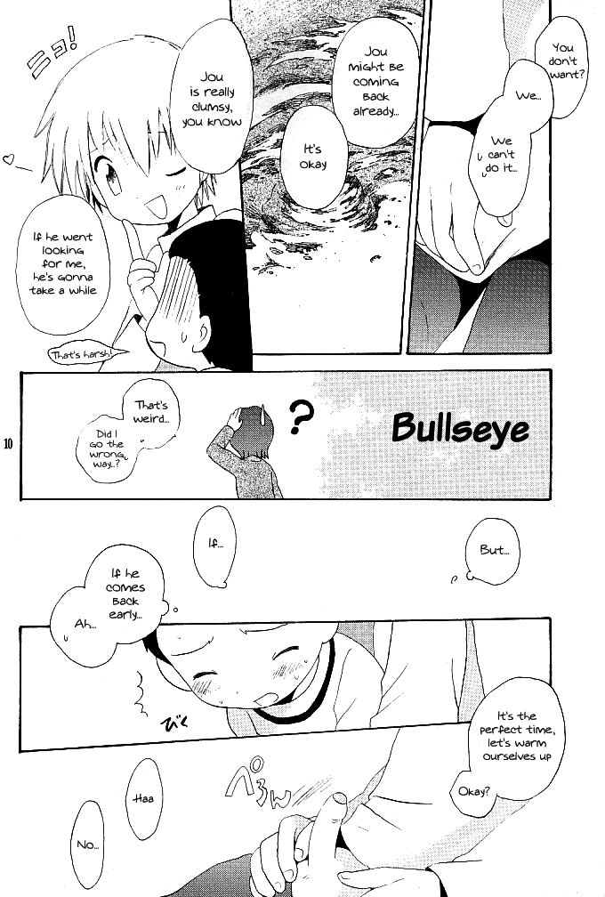 MISSING LINK page 10 full